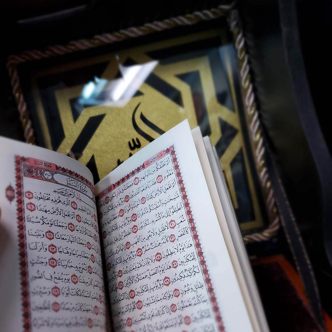 Quran